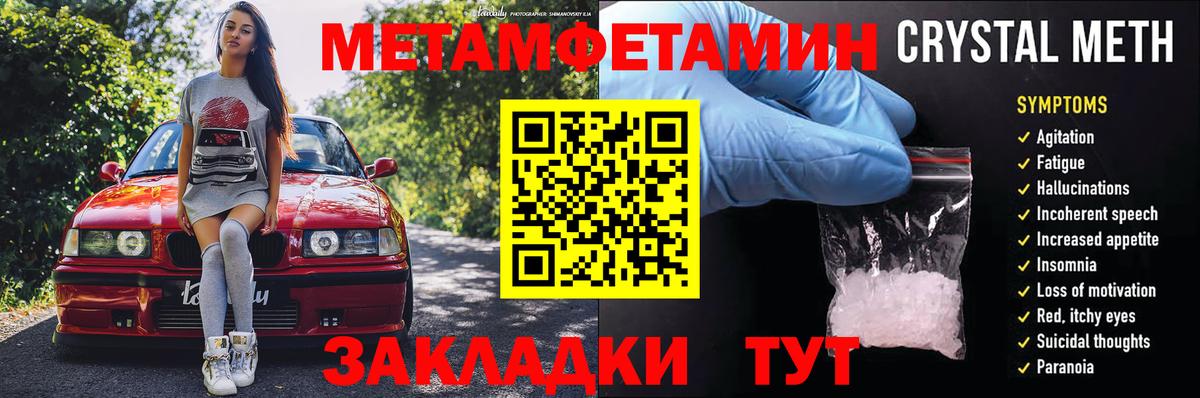 АМФ VHQ Лянтор