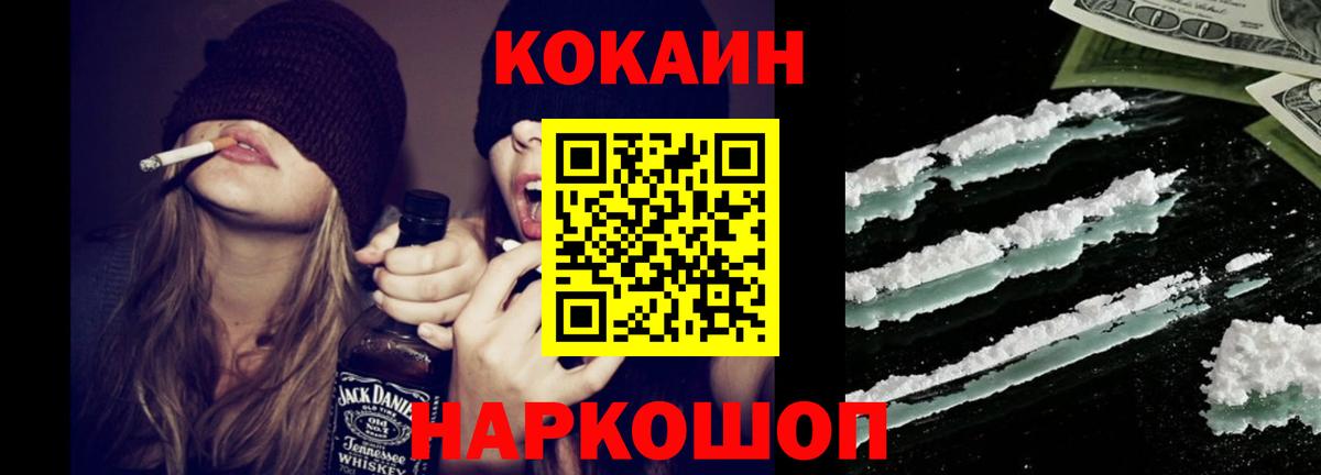 КОКАИН 98% Лянтор