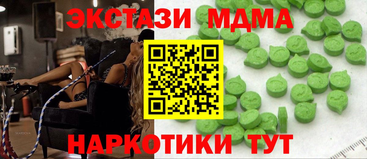 Экстази Cube Лянтор