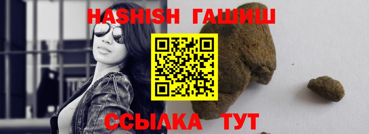 ГАШ Cannabis Лянтор