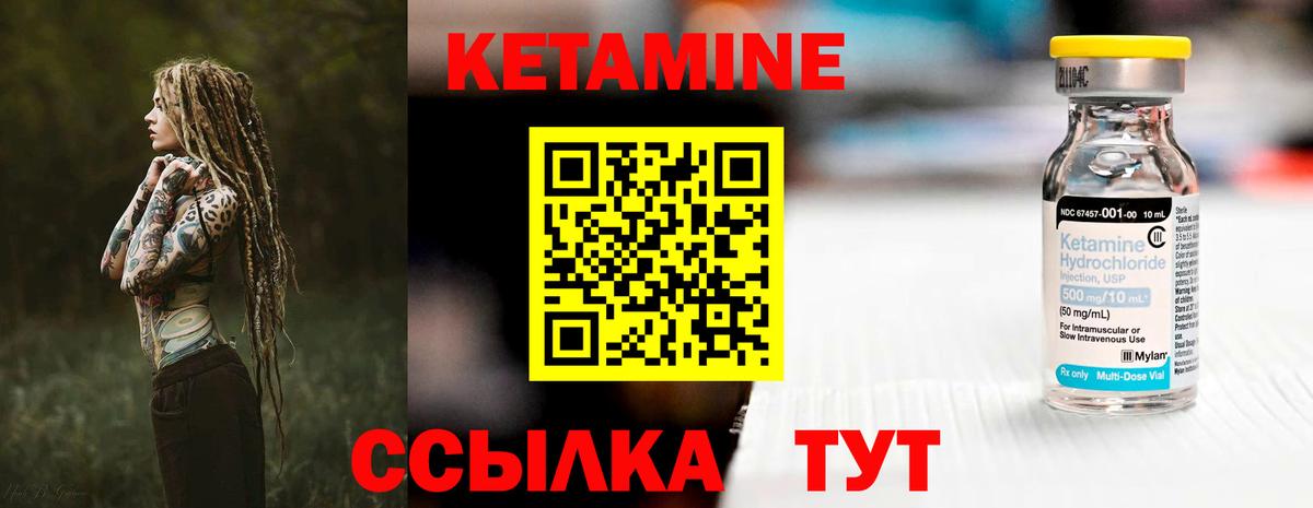 Лянтор  даркнет клад  Вход с VPN  КЕТАМИН VHQ 