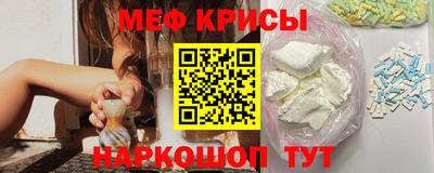 COCAINE Ипатово