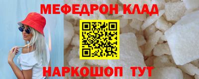 COCAINE Ипатово