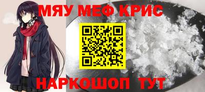 MESCALINE Изобильный