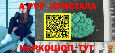 кокаин премиум Жуковский