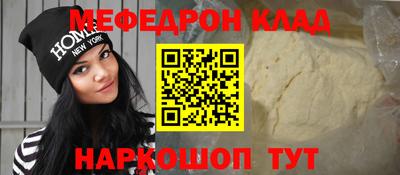 MESCALINE Изобильный
