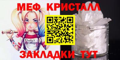 MESCALINE Изобильный