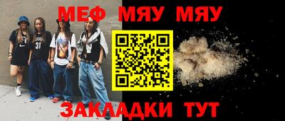 COCAINE Ипатово