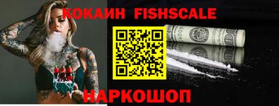 стафф Ирбит