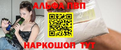 стафф Ирбит