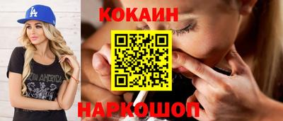 стафф Ирбит