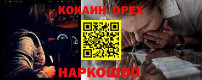 мефедрон мука Заволжье
