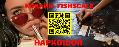 COCAINE Ипатово