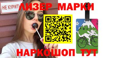 стафф Ирбит
