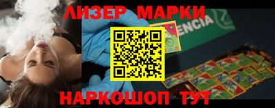 стафф Ирбит