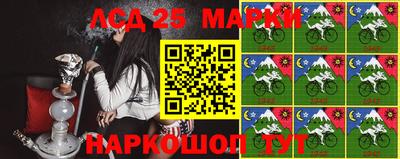 стафф Ирбит