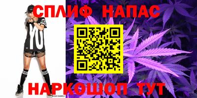 COCAINE Ипатово
