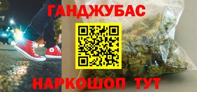 COCAINE Ипатово