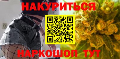 COCAINE Ипатово