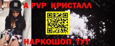 COCAINE Ипатово