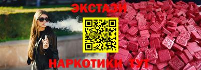стафф Ирбит