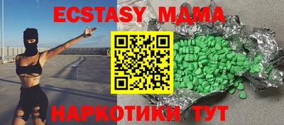 стафф Ирбит