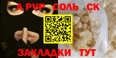 герыч Заводоуковск