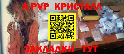 COCAINE Ипатово