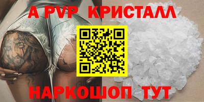 мефедрон мука Заволжье