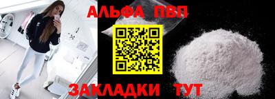 стафф Ирбит