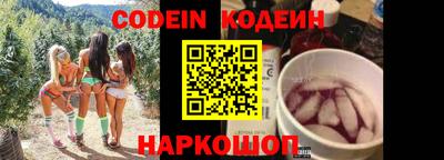 стафф Ирбит