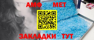 стафф Ирбит