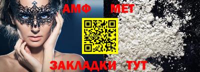 кокаин премиум Жуковский