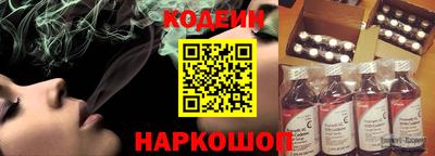 стафф Ирбит