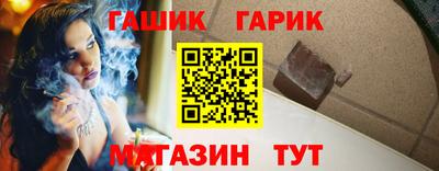 стафф Ирбит