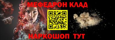 кокаин премиум Жуковский