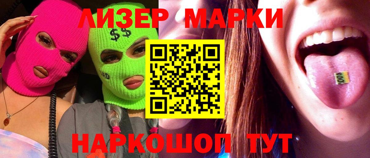 ГАШИШ  Меф  ГАШИШ  Меф   Марихуана  Cocaine  АМФ кристаллы  Лянтор  Вход с VPN 