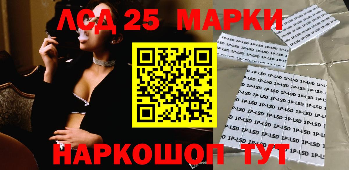 ЛСД экстази ecstasy  Вход с VPN  Лсд 25 экстази ecstasy  Лянтор 