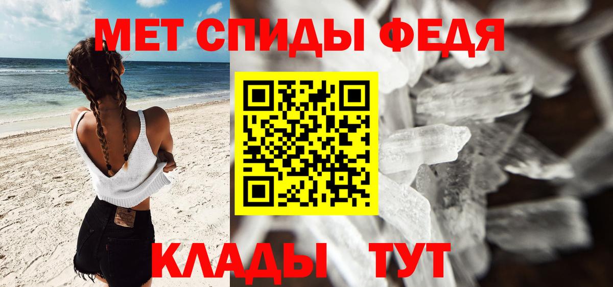 Первитин пудра Лянтор