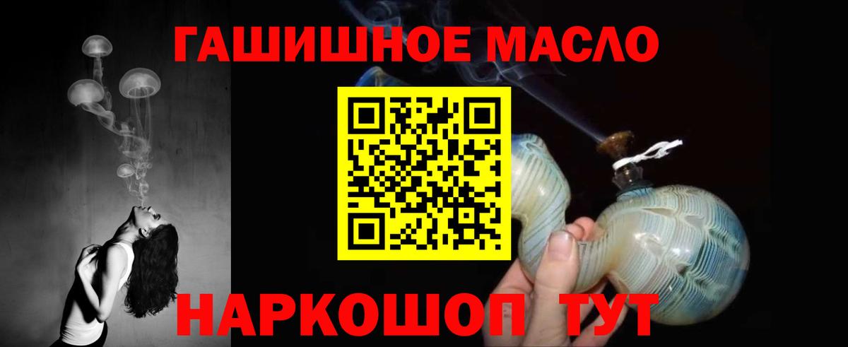 Дистиллят ТГК вейп с тгк Лянтор